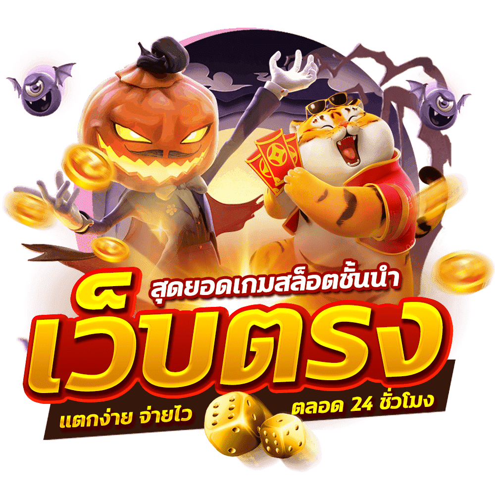 Nigoal69 ประสบการณ์เดิมพันออนไลน์ที่เหนือกว่า